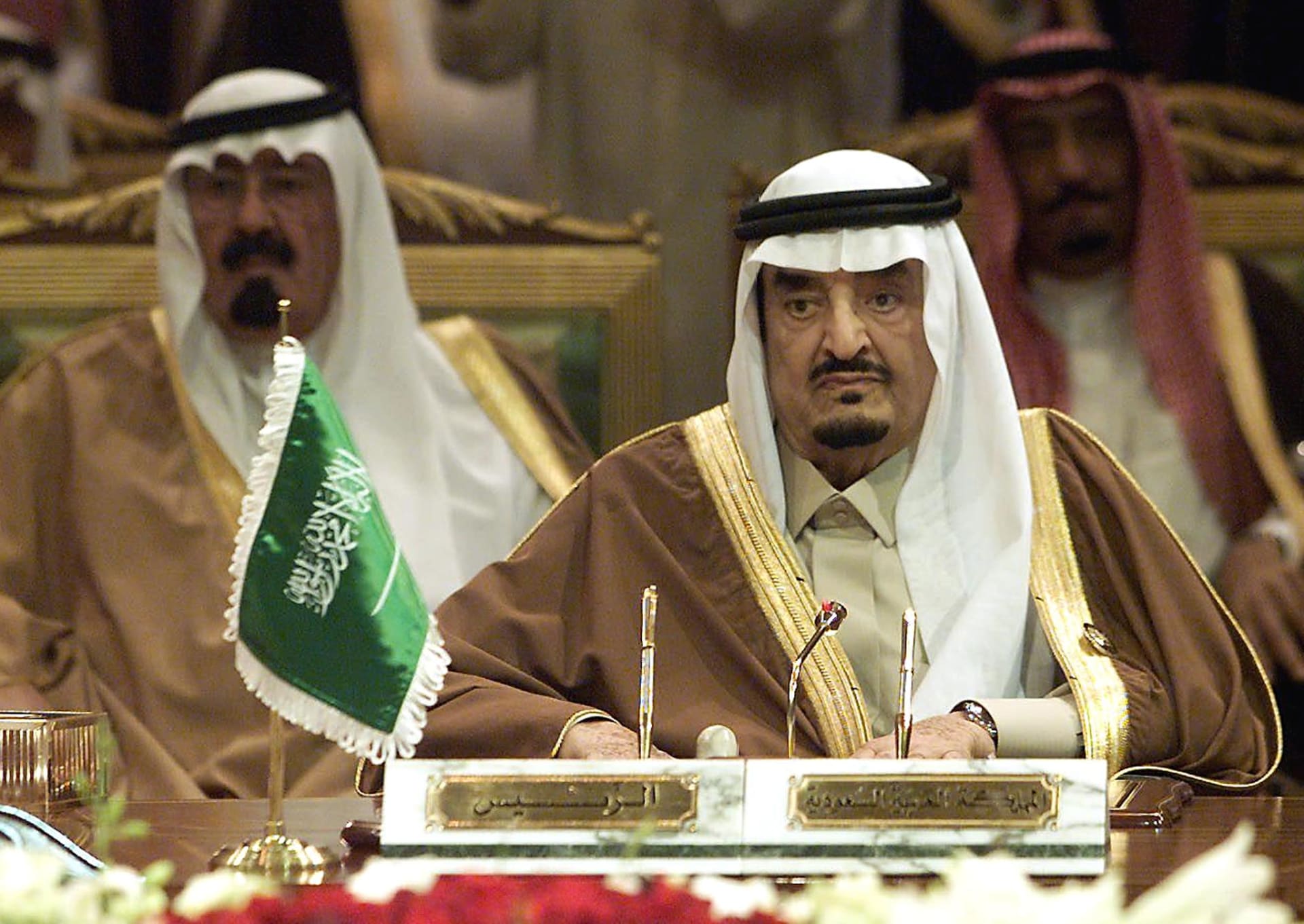 كرسي الملك فهد بن عبدالعزيز آل سعود في مجال التقنيات الحيوية الطبية