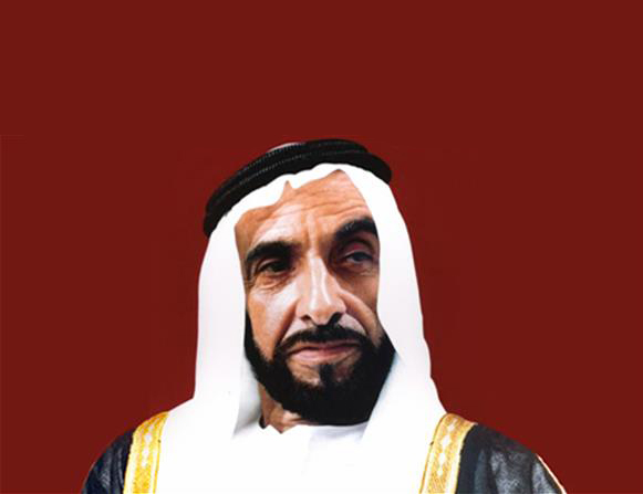 كرسي الشيخ زايد بن سلطان آل نهيان في مجال العلوم البيئية