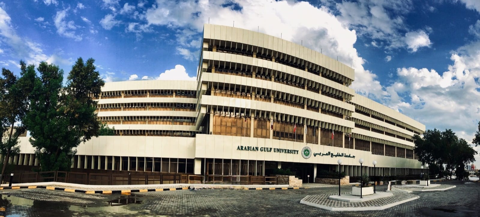 AGU Opens Admissions to College of Medicine and Health Sciences for Upcoming Academic Year