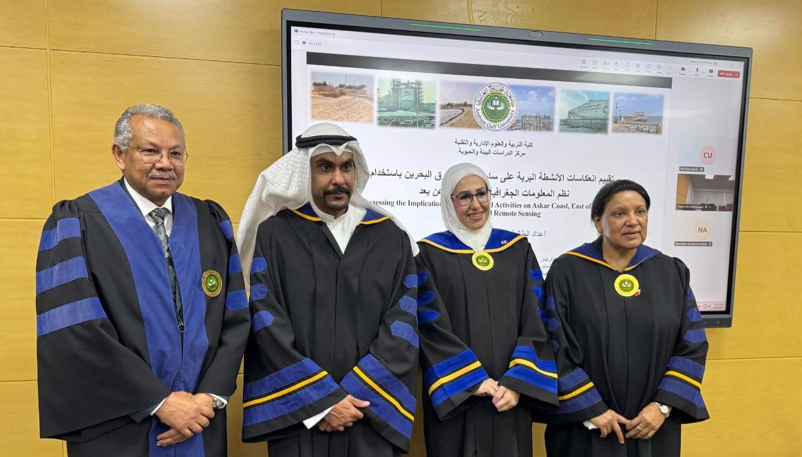 AGU Study Evaluates Impact of Land-Based Activities on Askar Coastline
