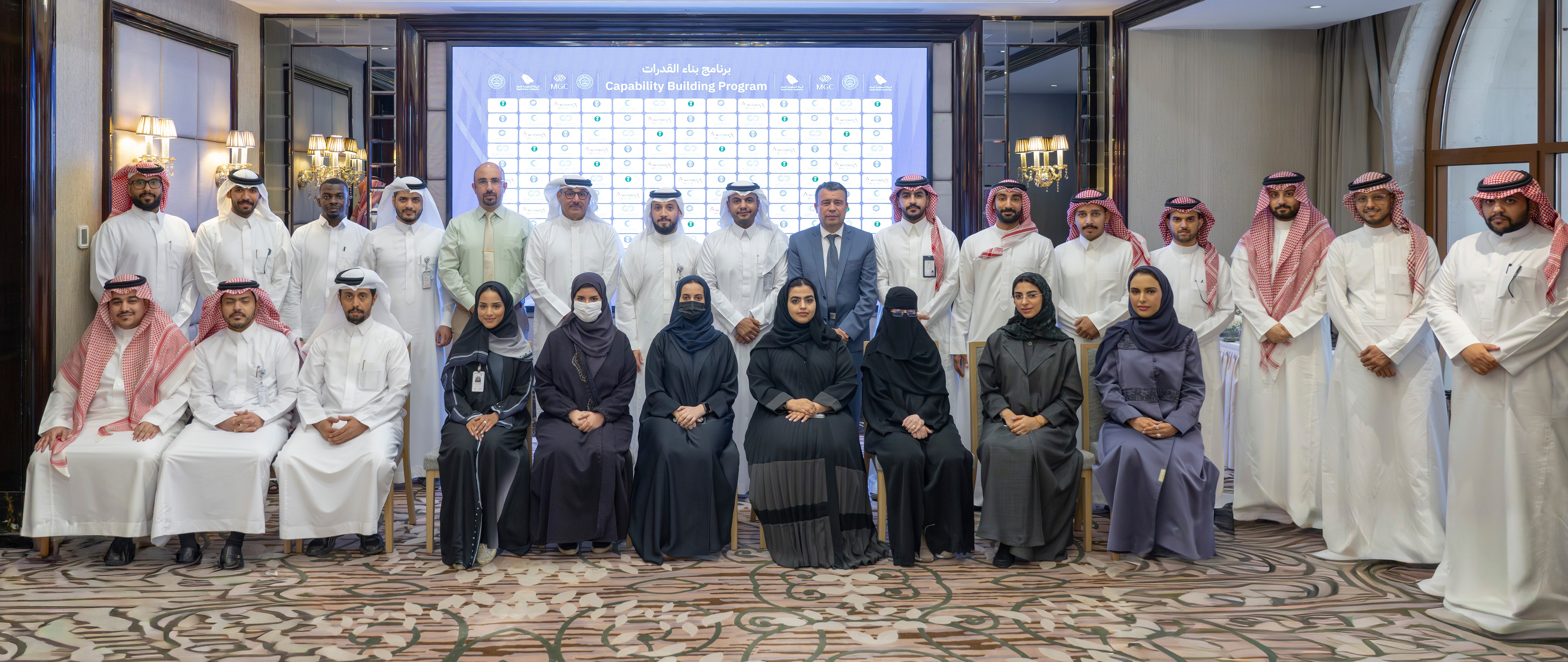 Scientific Partnership to Build the Capacities of Saudi Youth for a Sustainable Water Future: The Arabian Gulf University Implements the “Emerging Technologies for Sustainable Water Resources Management” Course for Saudi Water Sector Professionals