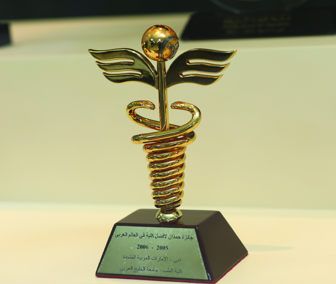 CMHS AWARD