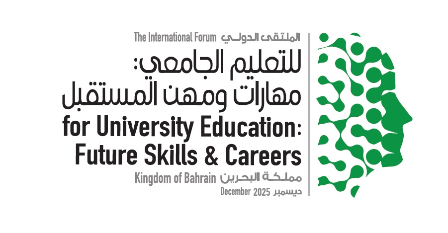 In Partnership with the UNESCO Regional Centre for Quality and Excellence in Education AGU to Host "International Forum for the Development of University Education in Arab States in Light of Future Skills and Professions" Next December