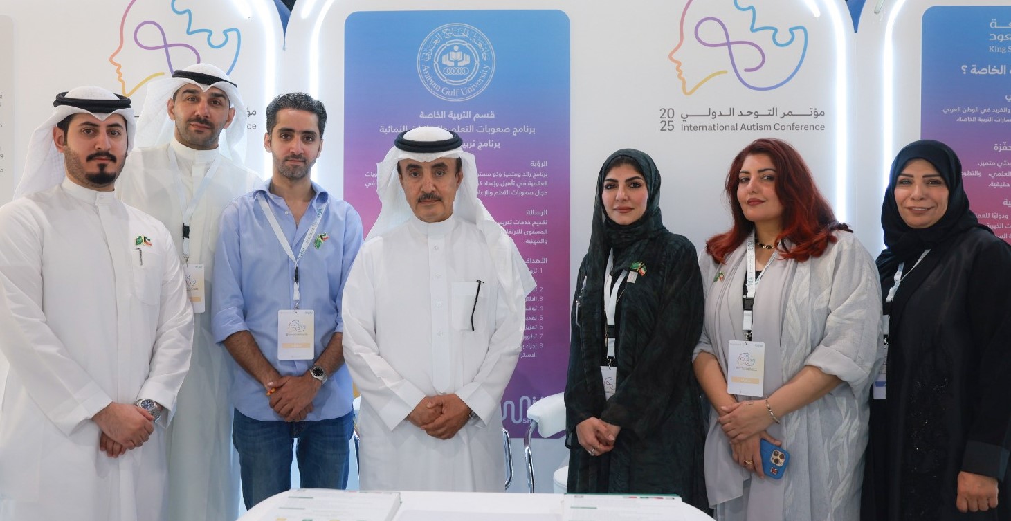 His Excellency President of AGU Attends Second International Autism Conference Opening at Dhahran Expo