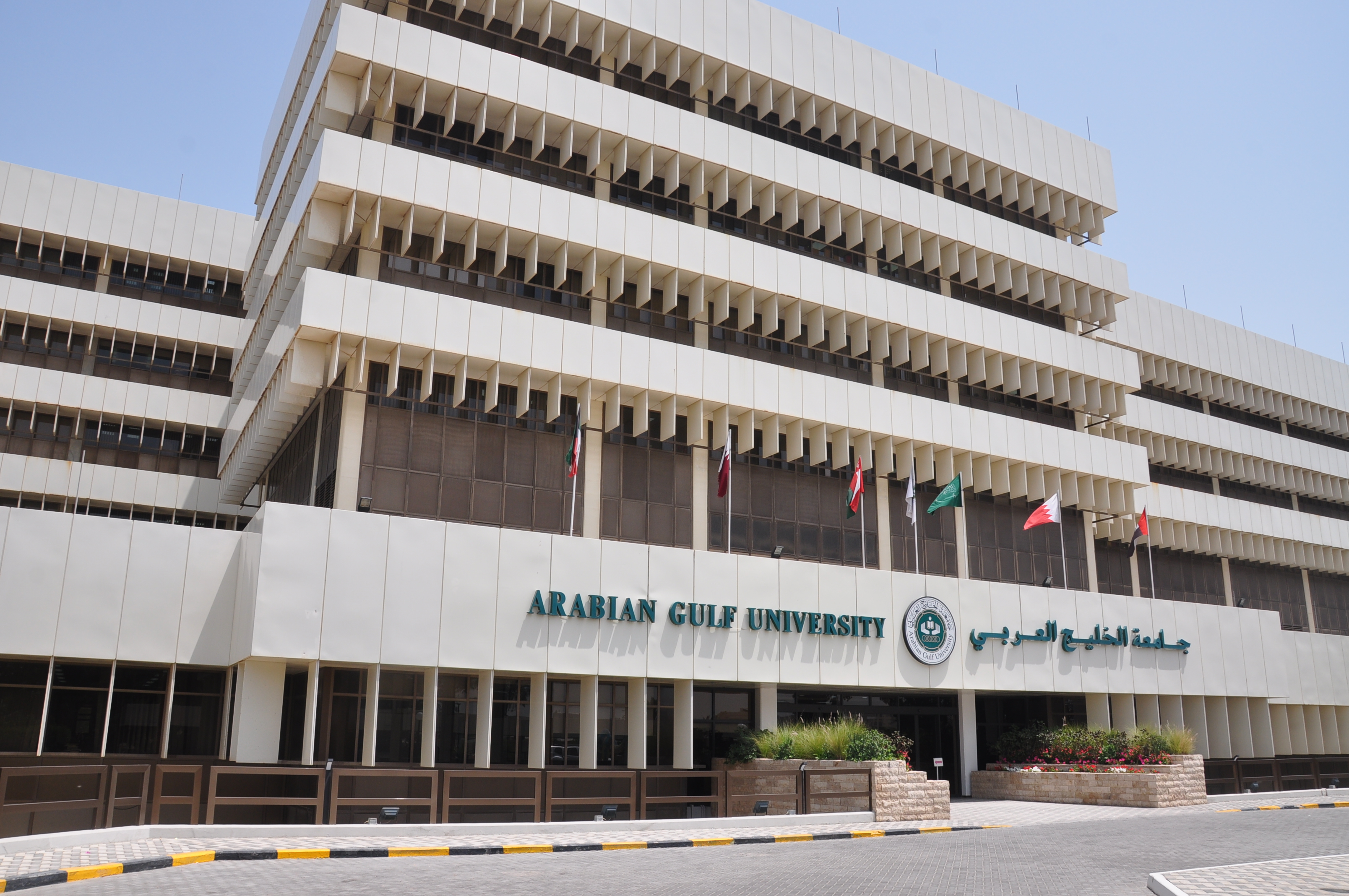 Strategic Plan 2025-2026