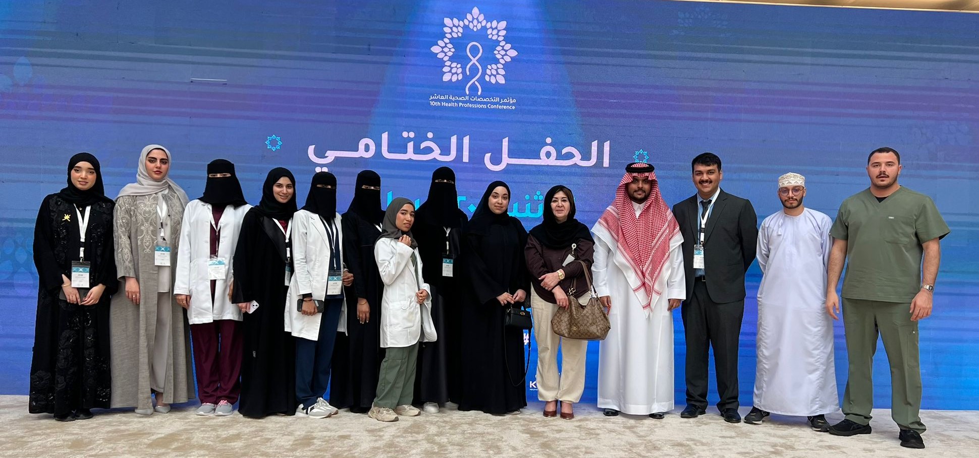A student delegation from Arabian Gulf University participates in the 10th Health Professions Conference in Riyadh
