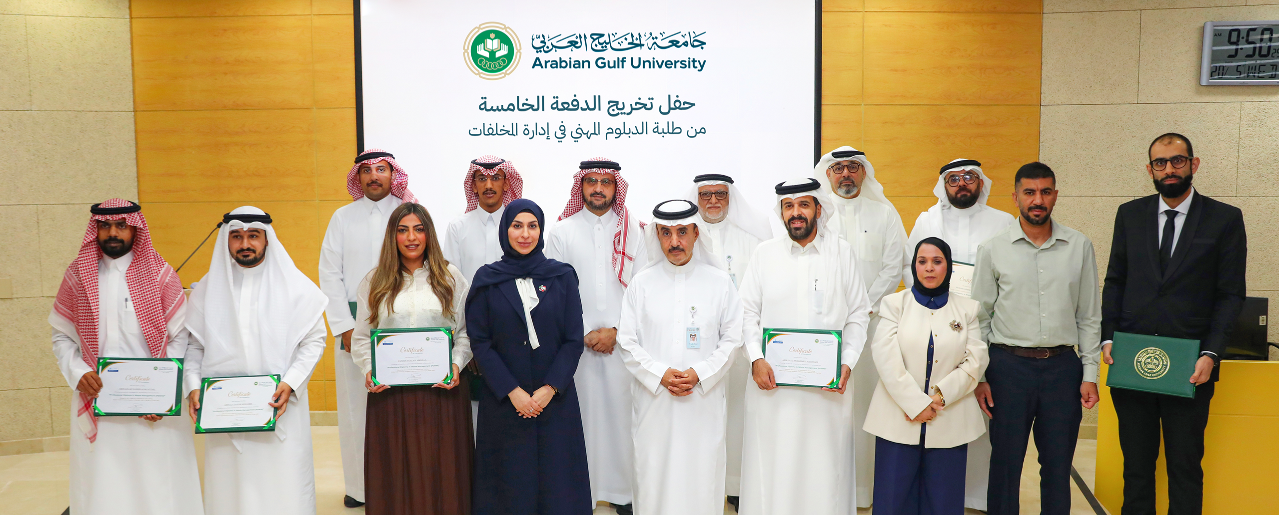 Arabian Gulf University Graduates 15 New Gulf Experts in Waste Management