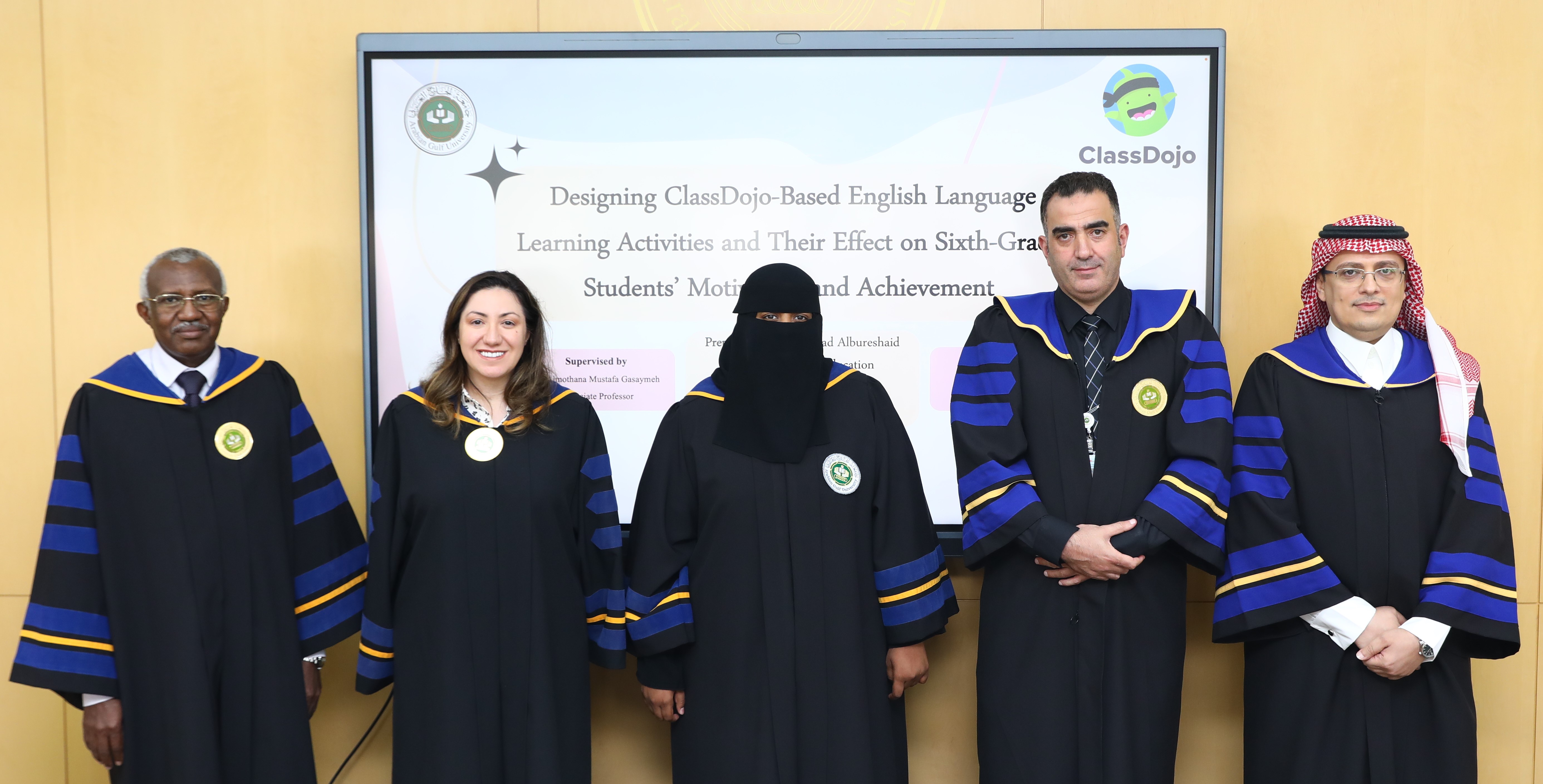 Al-Burshid Discusses a Master’s Thesis on the Impact of the “ClassDojo” Platform on Sixth-Grade Students’ Motivation and Achievement in the English Language
