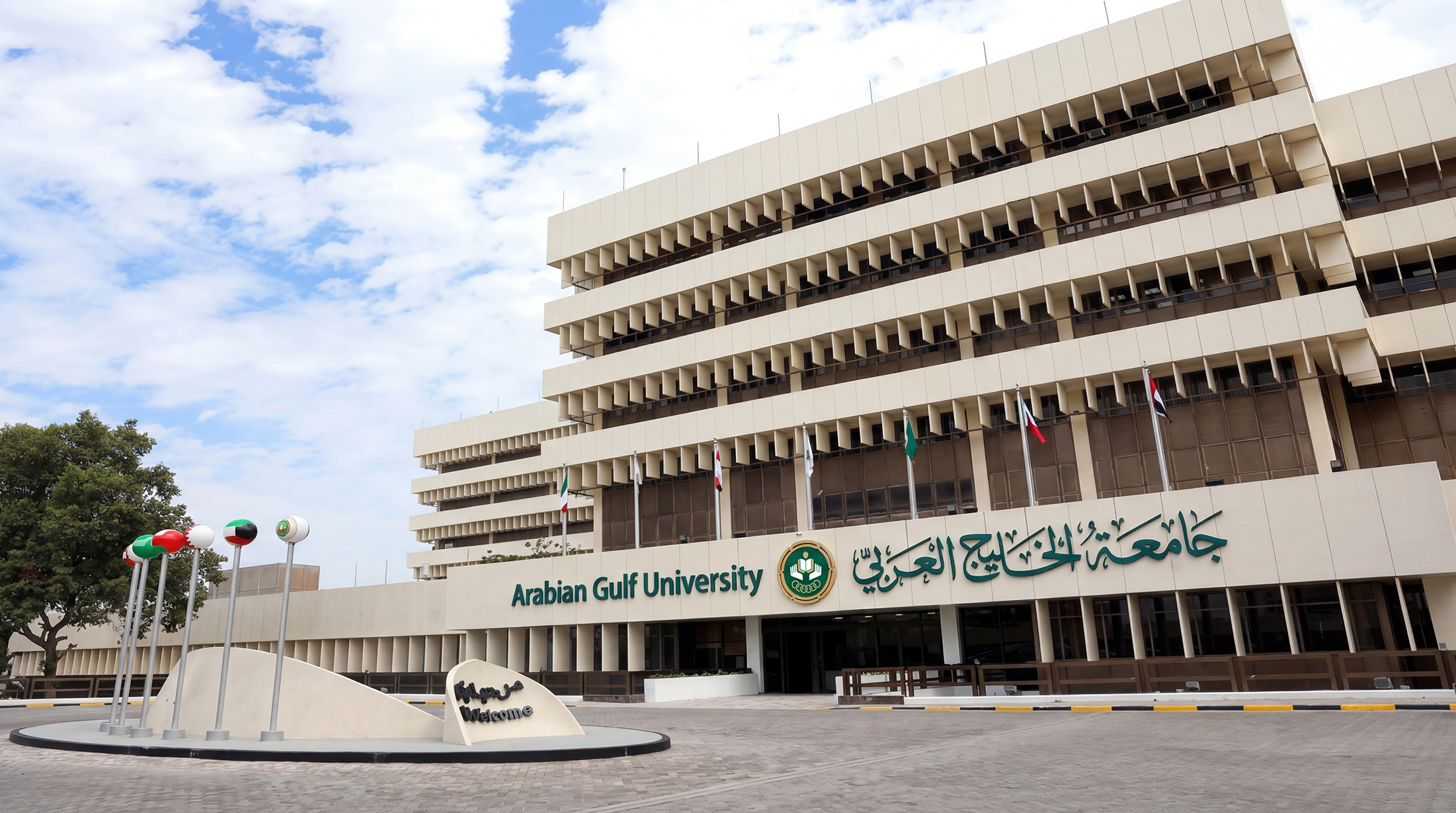 The Clinical Master’s Program in Family Medicine at Arabian Gulf University continues to accept applications for the sixth cohort for the new academic year until August 31
